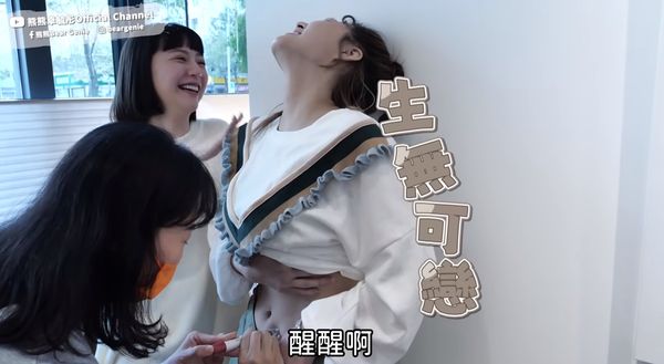 ▲熊熊凍卵。（圖／翻攝自YouTube／熊熊卓毓彤）