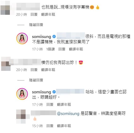 ▲宋燕旻遭導演評「演技很爛」!客串3夯作全是同個角色 被觀眾認出。(圖/翻攝自宋燕旻IG)