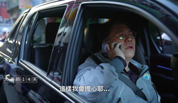 ▲卜學亮《人選之人》飾演黨部副秘書長。(圖/翻攝自Facebook/人選之人)