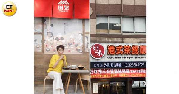 獨家/不敵疫情「團聚」驚傳收店 曾心梅餐廳300萬裝潢放水流
