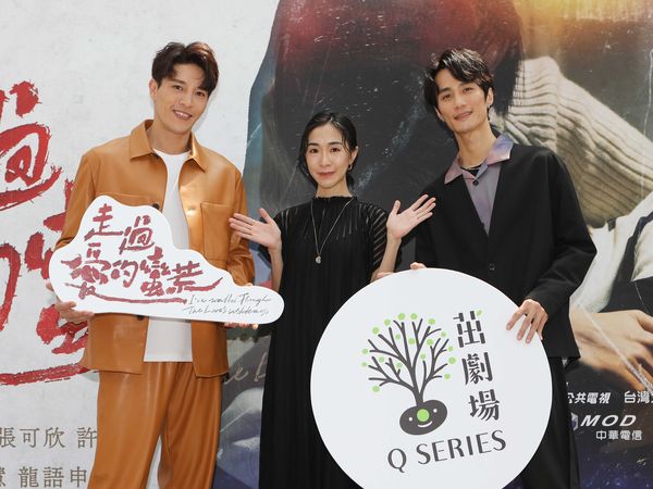 ▲《走過愛的蠻荒》記者會,龍語申、女主角姚吉慧、男主角李英宏、王明台導演、導演王小棣 。(圖/三禾行銷提供)