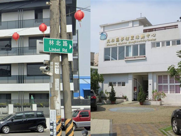 ▲▼全台怪奇地名大蒐奇TOP7。（圖／ReadyGo提供）