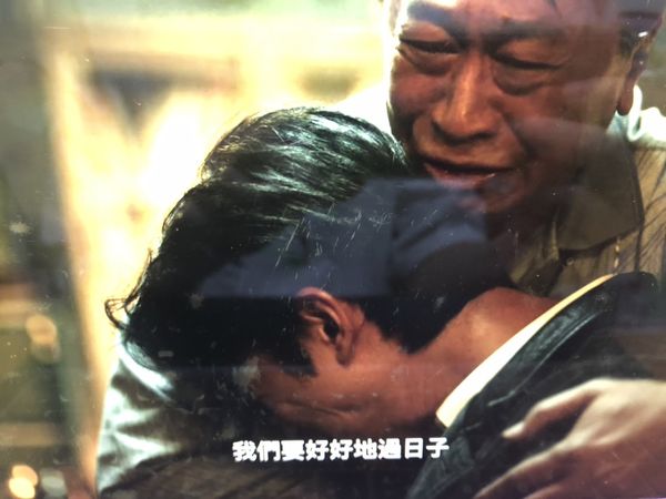 ▲▼游安順飾演吳慷仁的舅舅 。(圖/翻攝自Netflix)