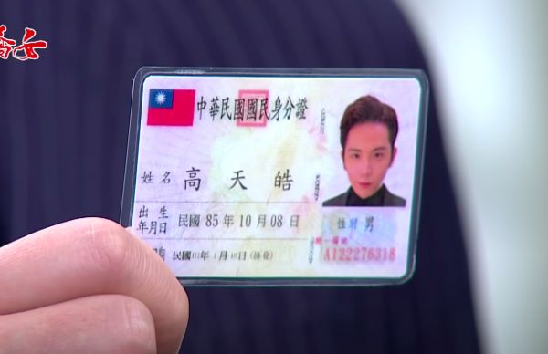 ▲▼陳子玄角色懷孕 。(圖/翻攝自YouTube/三立台劇)