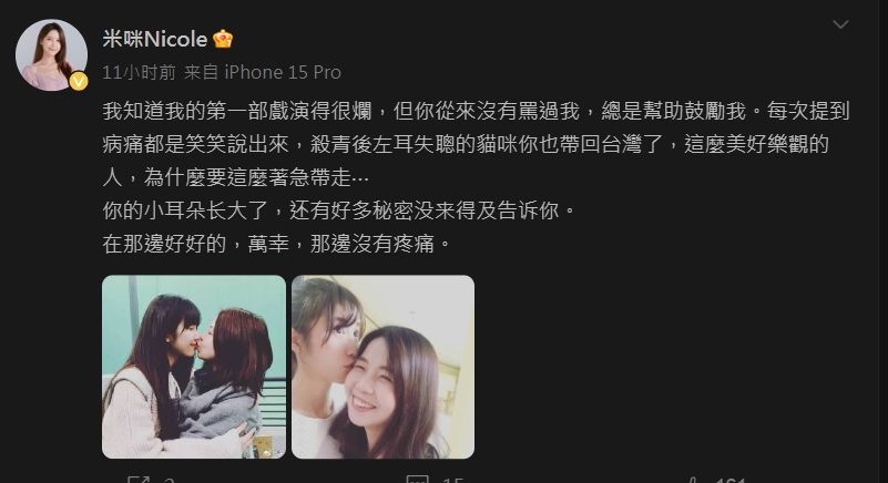 ▲▼陳慧翎執導陸劇《左耳》,殺青7年沒能等到播出。(圖/翻攝自微博)