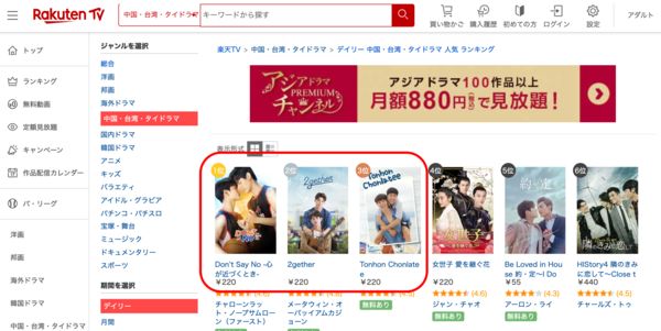 ▲▼BL泰劇攻進日本,一向鎖國這次門戶大開。(圖/翻攝自推特、日網)