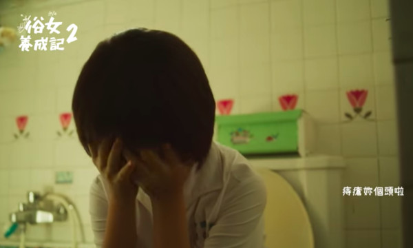 ▲▼《俗女養成記2》青春篇預告。（圖／俗女臉書）