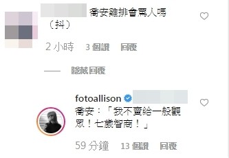 ▲▼林予晞IG發文超有梗。（圖／翻攝自IG／林予晞）