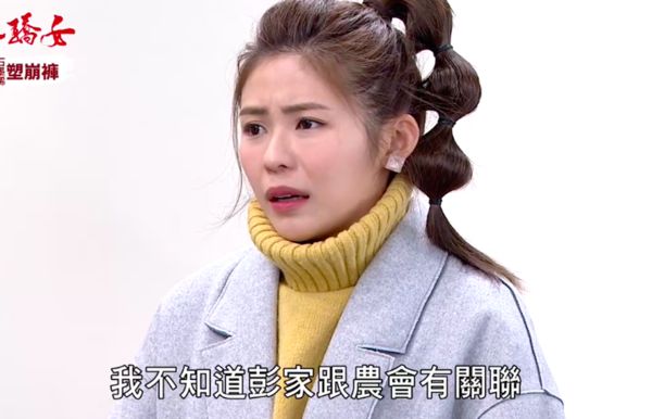 ▲▼ 大牙、林萱瑜《天之驕女》            。（圖／翻攝自Vidol）