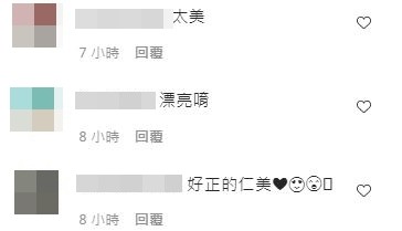 ▲林萱瑜曬泳池辣照。(圖/翻攝自Instagram/kininii) ▲網友留言。(圖/翻攝自Instagram/kininii)