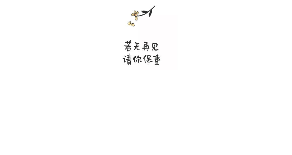 momovod關了。（圖／翻攝momovod網站）