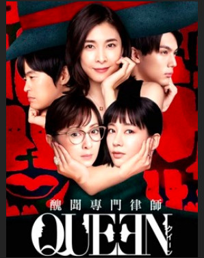 ▲日台韓律師大PK 。《醜聞專門律師QUEEN》（圖／翻攝愛奇藝）