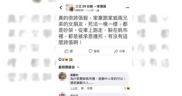獨家／唐治平重回八點檔無端被消失　《一家團圓》劇情繼續神展開