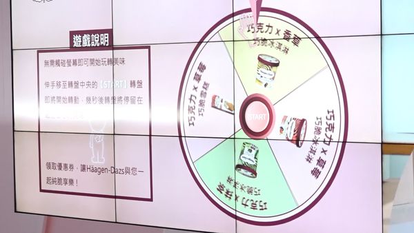 ▲11月捷運廣告 。(圖/記者劉亮亨攝)