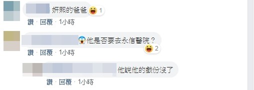 ▲▼民眾搭Uber,司機是《炮仔聲》男星。(圖/翻攝自爆廢公社) ▲▼民眾搭Uber,司機是《炮仔聲》男星。(圖/翻攝自爆廢公社)