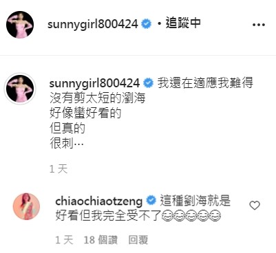 ▲▼Lulu。(圖/翻攝自Instagram/sunnygirl800424) ▲▼Lulu。(圖/翻攝自Instagram/sunnygirl800424)