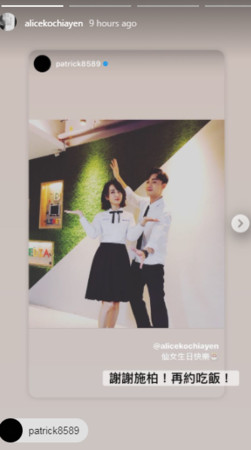 ▲▼柯佳嬿。(圖/翻攝自Instagram/alicekochiayen) ▲▼柯佳嬿。(圖/翻攝自Instagram/alicekochiayen)