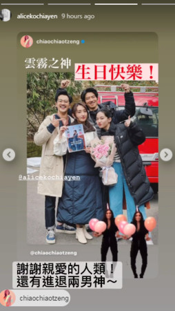 ▲▼柯佳嬿。(圖/翻攝自Instagram/alicekochiayen) ▲▼柯佳嬿。(圖/翻攝自Instagram/alicekochiayen)
