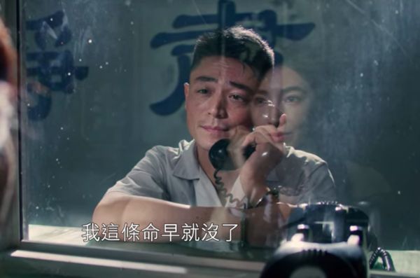 ▲▼霍建華驚喜現身《華燈初上》。(圖/翻攝Netflix)