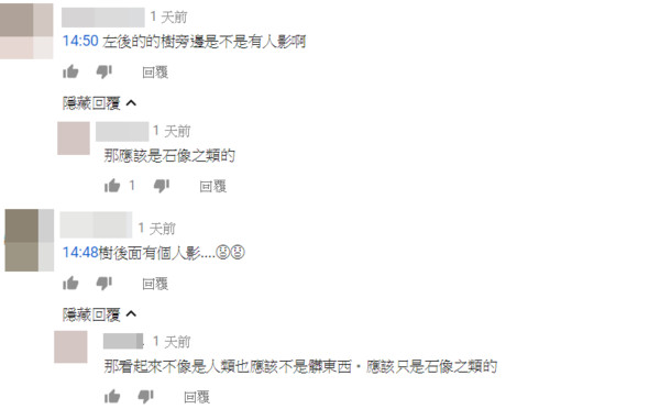 ▲▼《金家》掃墓鬧鬼畫面瘋傳(圖/翻攝自YouTube/三立台劇)