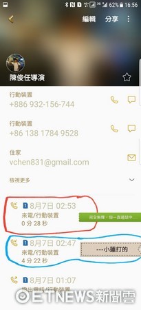 ▲黃少祺提供聊天記錄。(圖/黃少祺提供)