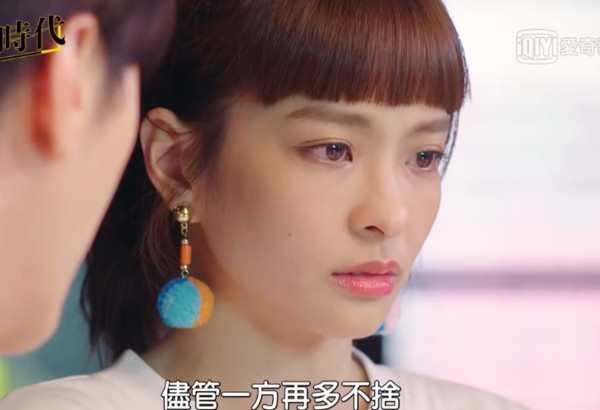 ▲▼  《男神時代》謝佳見           。（圖／翻攝自愛奇藝）