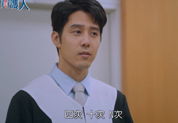 ▲▼ 王牌辯護人 。（圖／翻攝自愛奇藝）
