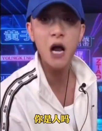 ▲直播帶貨遇酸民攪局！　黃子韜當場失控「教訓飆罵」4hrs賣掉5.2億（圖／翻攝自微博／ACE-YOUNGKINGYOUNGBOSS）