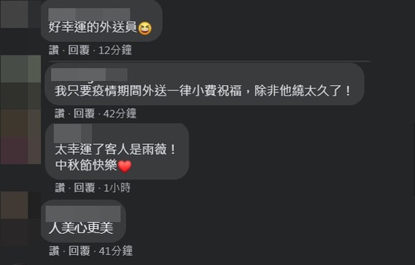 ▲▼邵雨薇。（圖／翻攝自Facebook／邵雨薇）