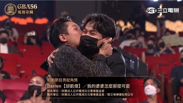 ▲戲劇節目男配角獎Darren邱凱偉《我的婆婆怎麼那麼可愛》。（圖／翻攝YouTube／廣播電視金鐘獎 Golden Bell Awards）