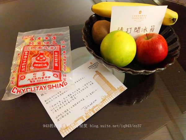 ▲▼台南景點。(圖/943的超值省錢旅行秘笈提供)