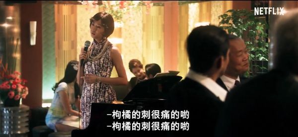 ▲▼《華燈初上》大咖彩蛋繼續開外掛。（圖／翻攝自臉書／華燈初上）