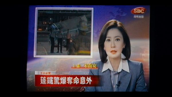▲《我們與惡的距離 II》確定在6月開播。(圖/CATCHPLAY+提供)