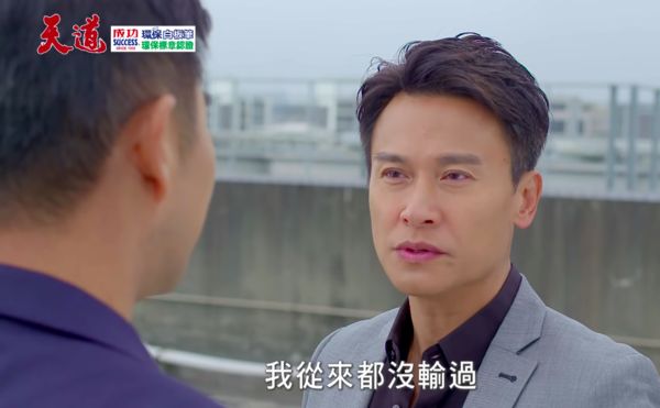 ▲謝承均和王振復《天道》預告。(圖/翻攝自Facebook/三立台劇)