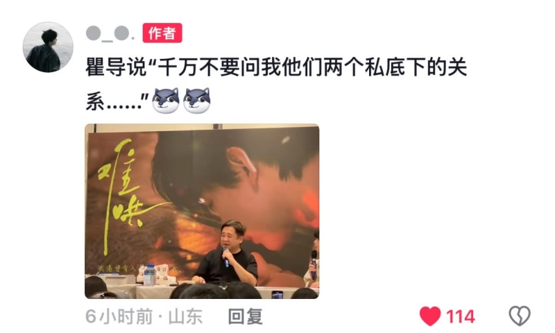 難哄