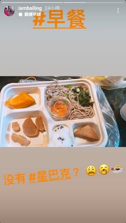▲▼白靈。（圖／翻攝自Instagram／iambailing）