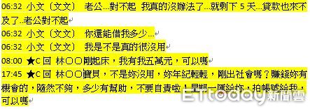 ▲刑事局偵九大隊28日宣布破獲中山區某日式酒店涉嫌攬客剝皮吸金千萬。（圖／記者張君豪翻攝）