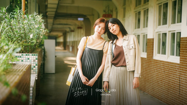 ▲《第一次遇見花香的那刻 第2季》迎來完結篇。（圖／GagaOOLala提供）