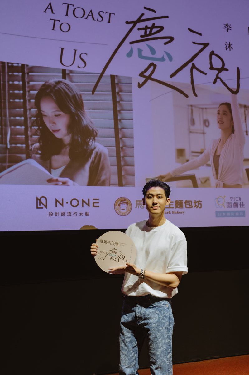 李玉璽出席「慶祝」特映會，因接觸該系列作品重新定義婚姻與愛情。圖／寬想國際娛樂提供