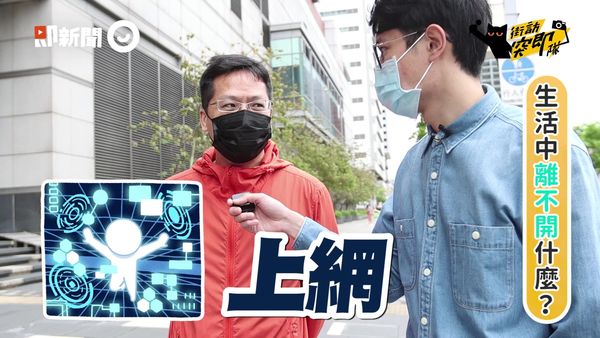 中華電信HiNet光世代(圖/即時新)