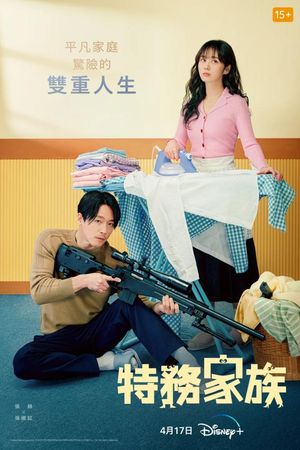 ▲Disney+ 4月片單。（圖／Disney+提供）