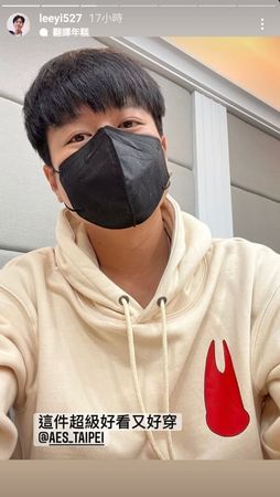 ▲▼李易。（圖／翻攝自Instagram／leeyi527）