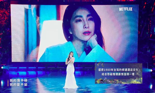 ▲劉學甫選唱《比悲傷》主題曲《有一種悲傷》,帶觀眾重溫K與CREAM生死不渝的愛;李佳歡則是演唱《華燈》主題曲《月亮代表我的心》。(圖/翻攝聲林之王3)