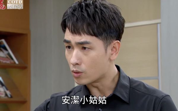 ▲▼陳謙文發現林昀希的身分             。（圖／翻攝自YouTube／三立台劇）