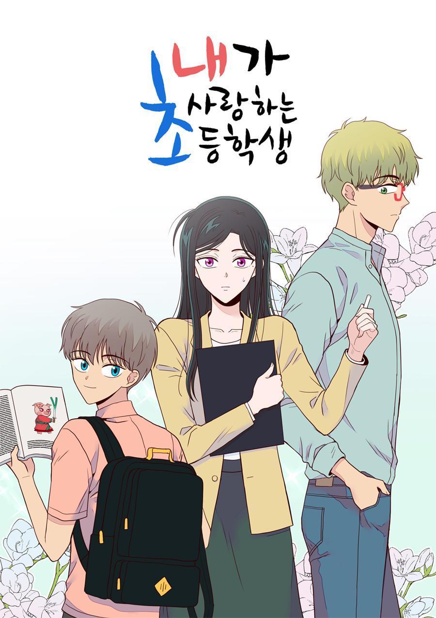 《我愛的小學生》將改編成電視劇引發韓網撻伐。圖／X@hwarohwaro