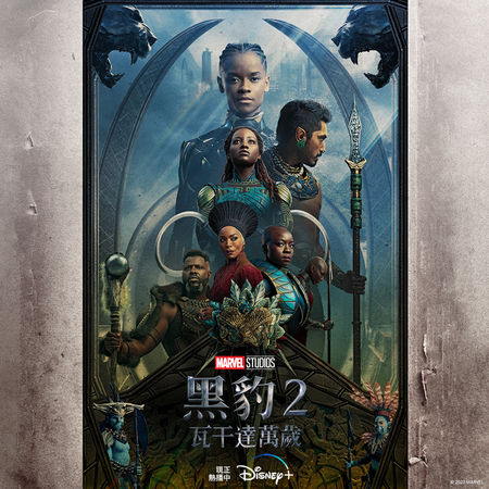 ▲2023必追多元片單。(圖/Disney+提供)