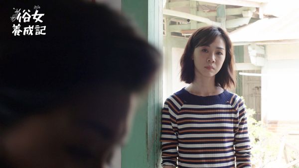 ▲《俗女養成記》。（圖／翻攝自Facebook／俗女養成記）