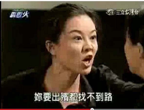 苗可麗在《台灣霹靂火》飾演反派「李豔萍」從此星途大開。（圖／翻攝自youtube）