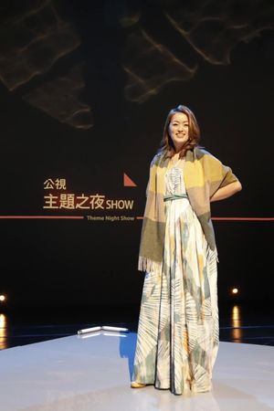 ▲凱莉曾是《主題之夜Show》主持人。(圖/翻攝凱莉蹲下去臉書)