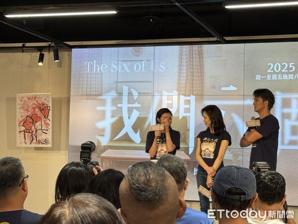 ▲《我們六個》演員群失控大哭。(圖/記者黃庠棻攝)